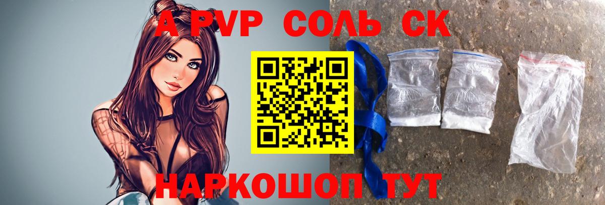 A PVP VHQ  A PVP СК КРИС  Михайловка  Вход с VPN 