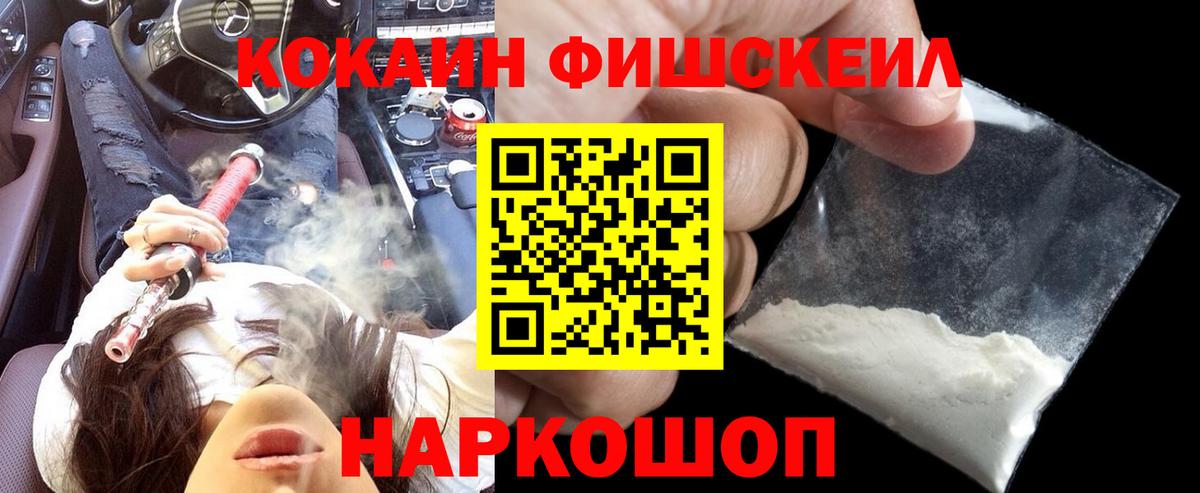 Cocaine Columbia Михайловка