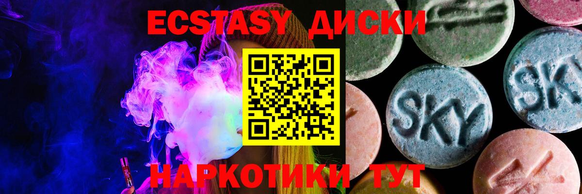 продажа наркотиков  Вход с VPN  Экстази  Экстази VHQ  Михайловка  Экстази DUBAI 