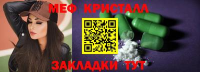 круглые Железноводск