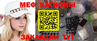 круглые Железноводск