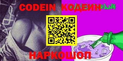 гидра Железногорск