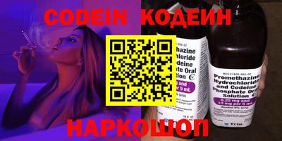 круглые Железноводск