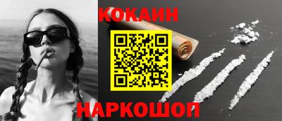 круглые Железноводск