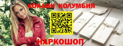 круглые Железноводск