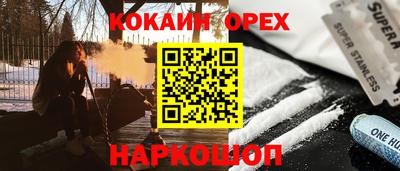 мдма Ефремов
