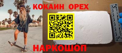 круглые Железноводск