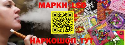 круглые Железноводск