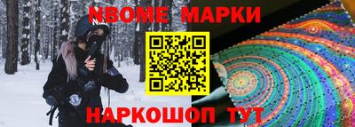 круглые Железноводск