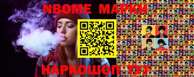 круглые Железноводск