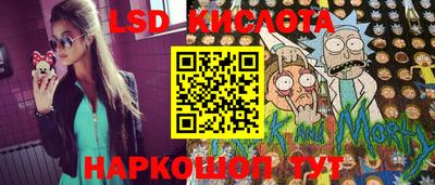 МДМА Ивантеевка