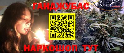 дистиллят марихуана Иваново