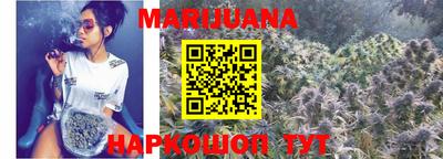 круглые Железноводск