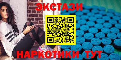 круглые Железноводск