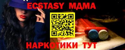 круглые Железноводск