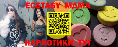 гидра Железногорск