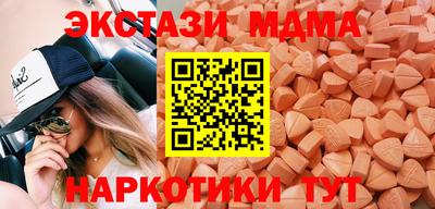 мдма Ефремов