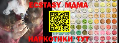 мдма Ефремов