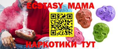 мдма Ефремов