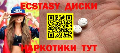 гидра Железногорск