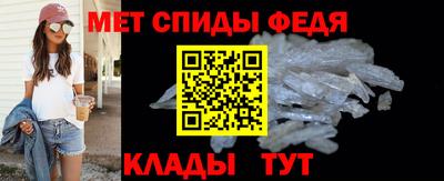 гидра Железногорск