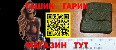 круглые Железноводск
