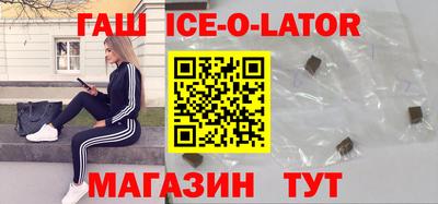 гидра Железногорск