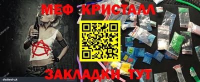 круглые Железноводск