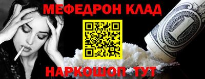 мдма Ефремов