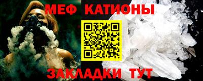 мдма Ефремов
