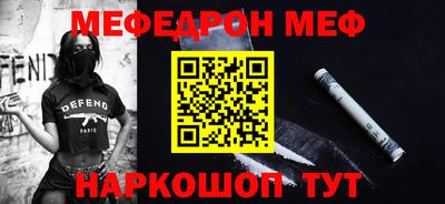 гидра Железногорск