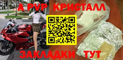 гидра Железногорск