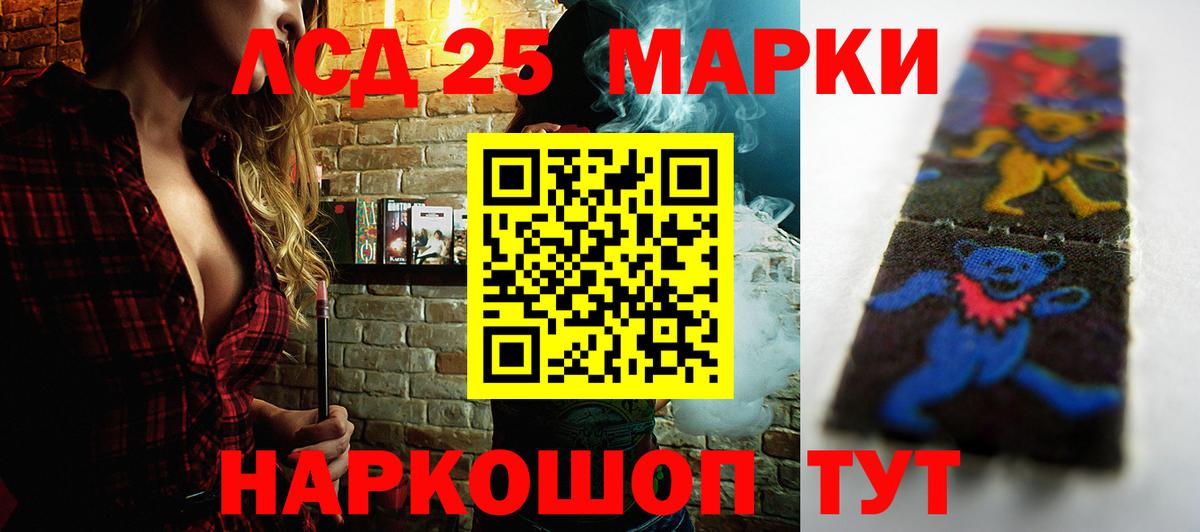 ЛСД экстази ecstasy Михайловка