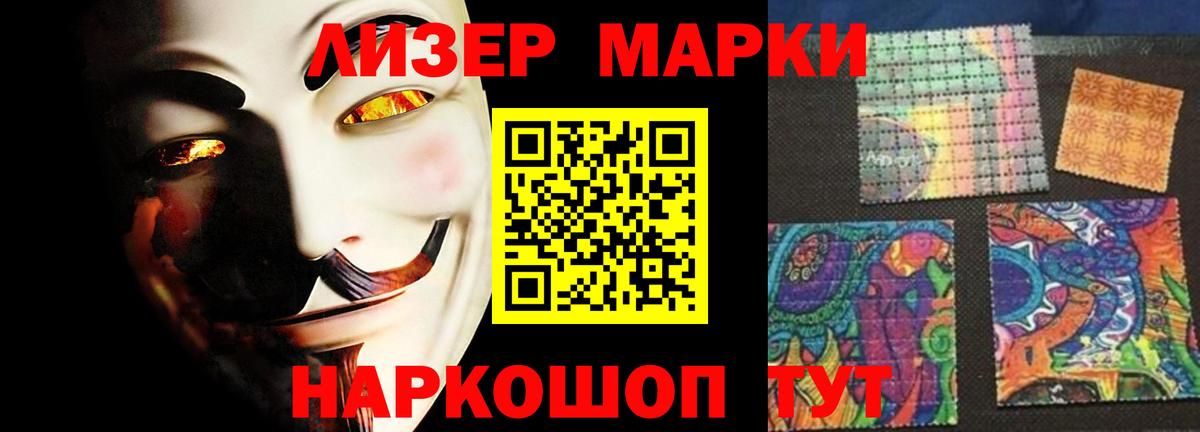 Лсд 25 экстази кислота  Вход с VPN  Михайловка 