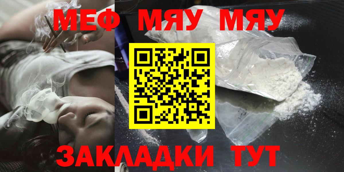 МЕФ Михайловка