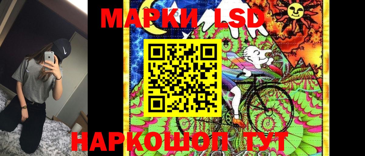 Марки N-bome 1,8мг  Марки N-bome 1,8мг  Вход с VPN  Михайловка 