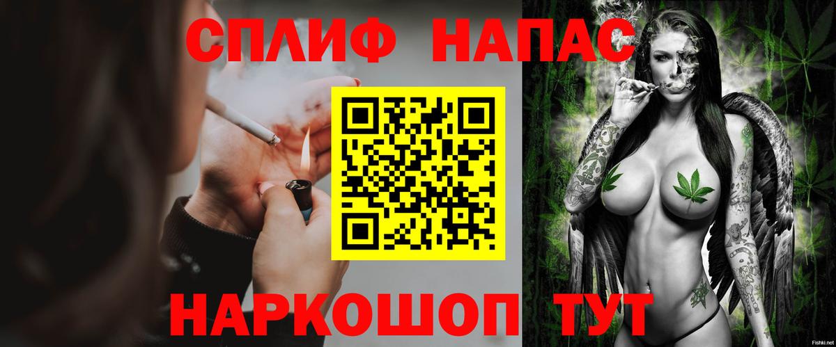 Михайловка  Каннабис марихуана  МАРИХУАНА Bruce Banner  МАРИХУАНА семена  Вход с VPN 
